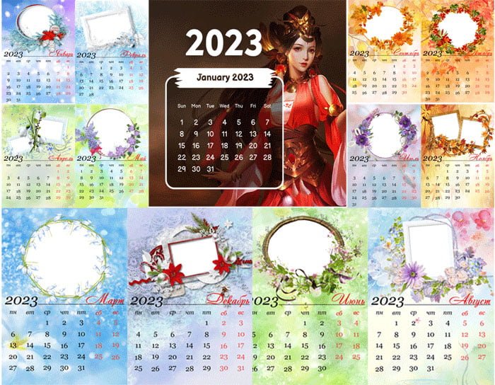 Calendar 2023 With Photo Frames PNG And PSD
