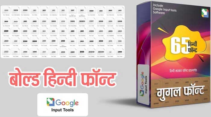Hindi With 65 Bold Fonts
