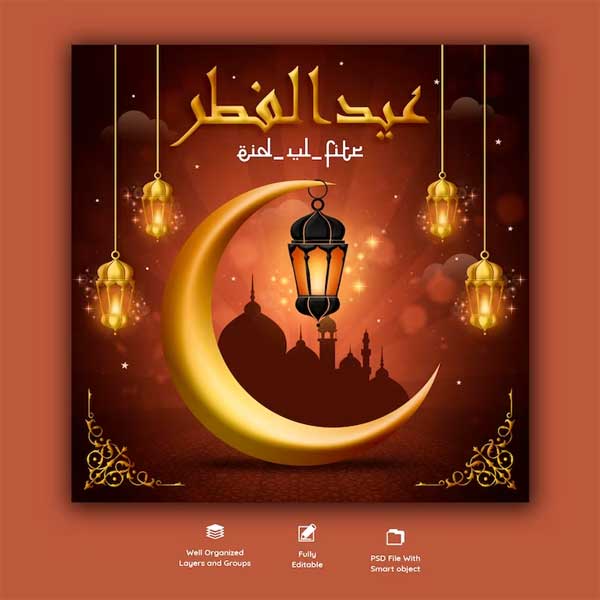 Eid Mubarak And Eid Ul Fitr Social Media Banner