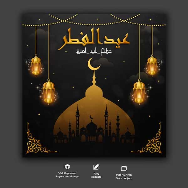 Eid Mubarak and Eid Ul Fitr Social Media Banner Template