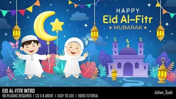 Eid Al Fitr Intro After Effects Template