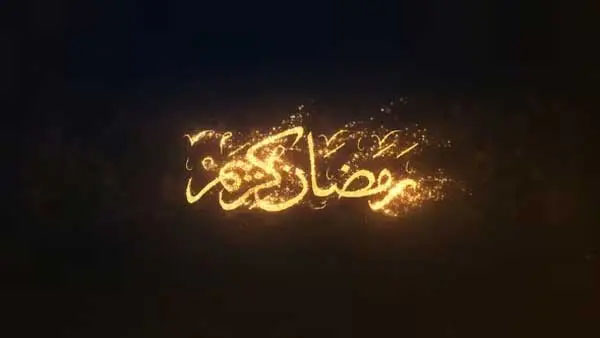 Ramadan Kareem Logo Reveal After Effects Template
